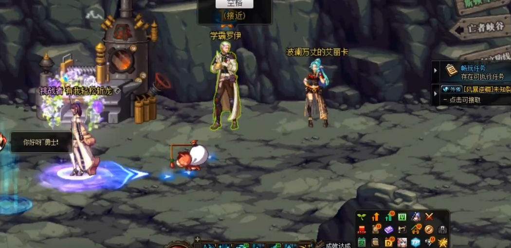 地下城与勇士二次觉醒多少级 地下城与勇士二次觉醒多少级