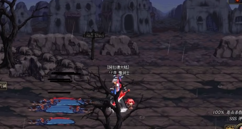 地下城与勇士90级刷什么图 地下城与勇士90级刷什么图