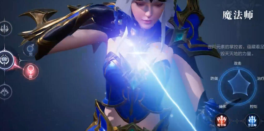 全民奇迹2里面什么职业好