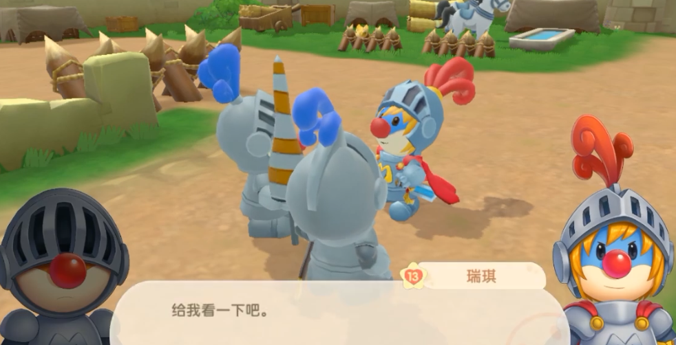 摩尔庄园手游怎么和瑞奇搞好关系 摩尔庄园手游怎么和瑞奇搞好关系