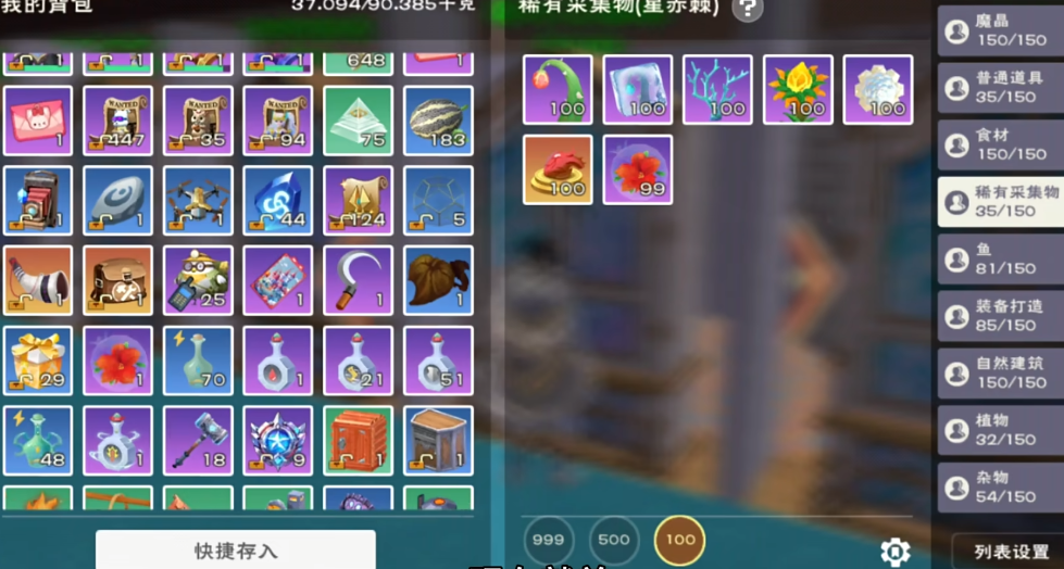 创造与魔法泡泡怎么用 创造与魔法泡泡怎么用