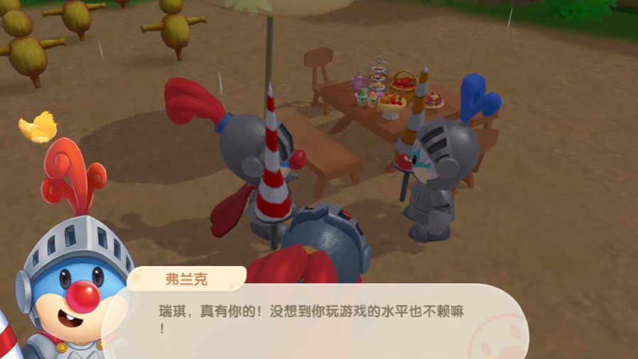 摩尔庄园手游怎么和瑞奇搞好关系 摩尔庄园手游怎么和瑞奇搞好关系