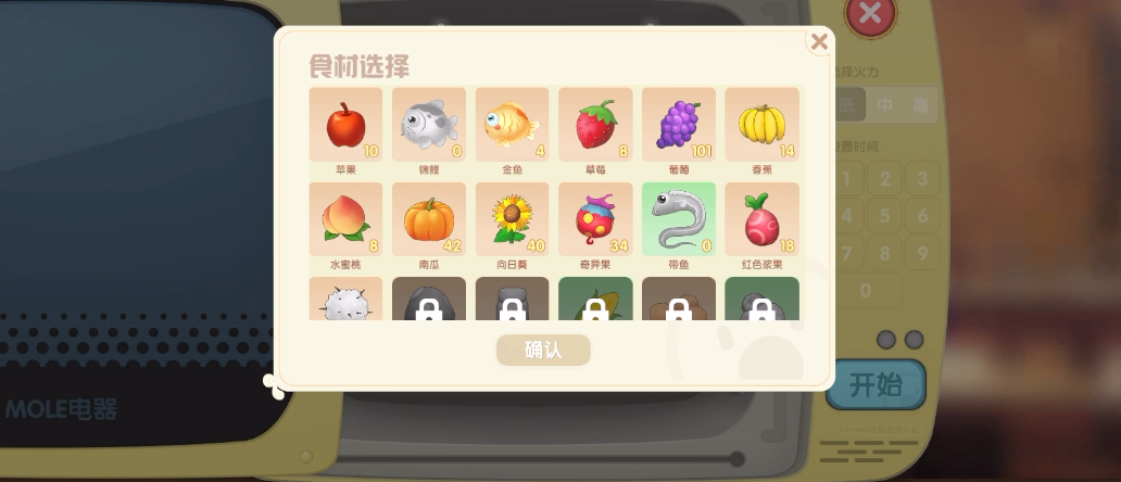 摩尔庄园葡萄龙虾怎么赚钱 摩尔庄园葡萄龙虾怎么赚钱