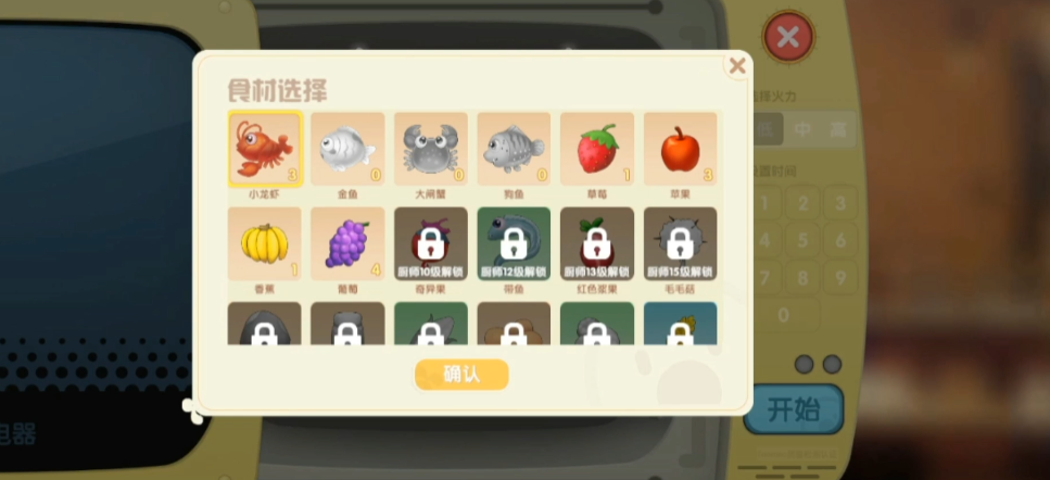 摩尔庄园葡萄龙虾怎么赚钱 摩尔庄园葡萄龙虾怎么赚钱