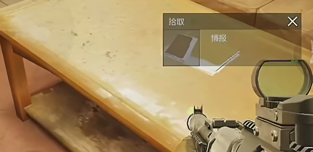 暗区突围军械库情报哪里刷