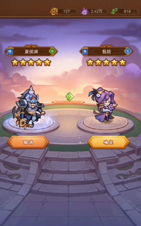 小小空城计怎么分解武将