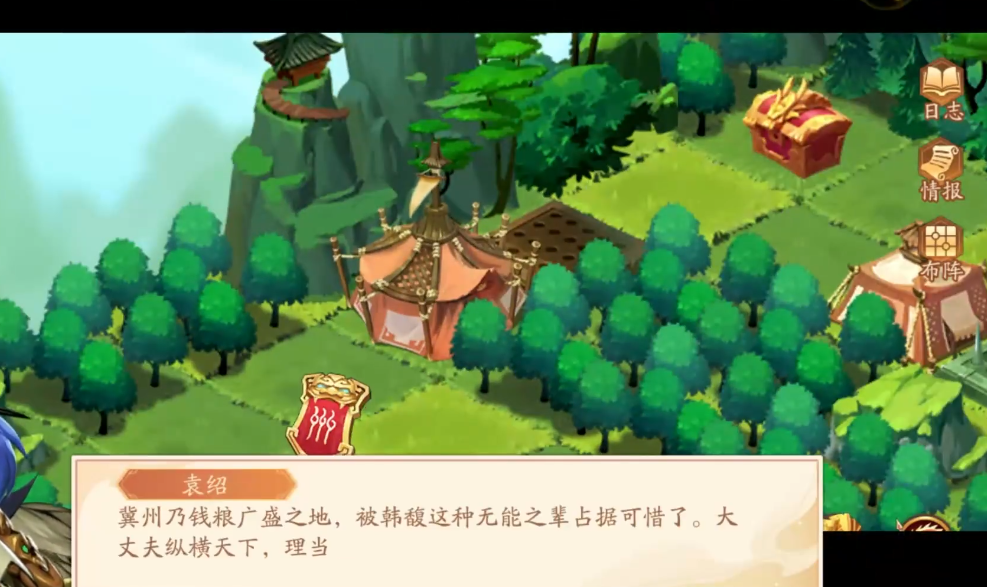 少年三国志2入主冀州怎么过 少年三国志2入主冀州怎么过