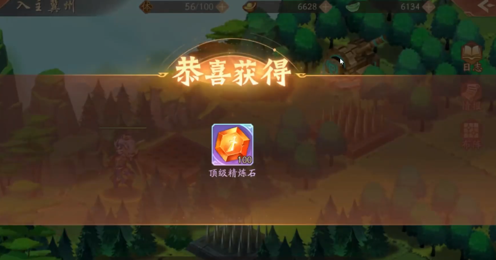 少年三国志2入主冀州怎么过 少年三国志2入主冀州怎么过