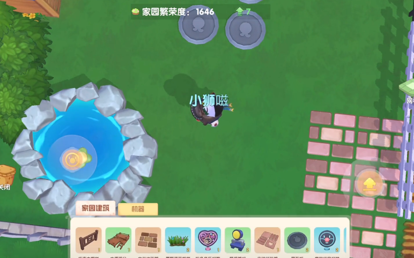 摩尔庄园怎么在花梯上放秋千