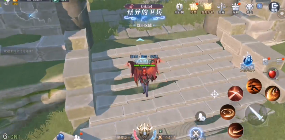 全民奇迹2如何接取隐藏任务 全民奇迹2如何接取隐藏任务