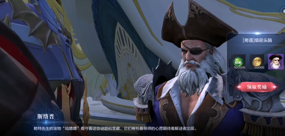 全民奇迹2如何接取隐藏任务 全民奇迹2如何接取隐藏任务