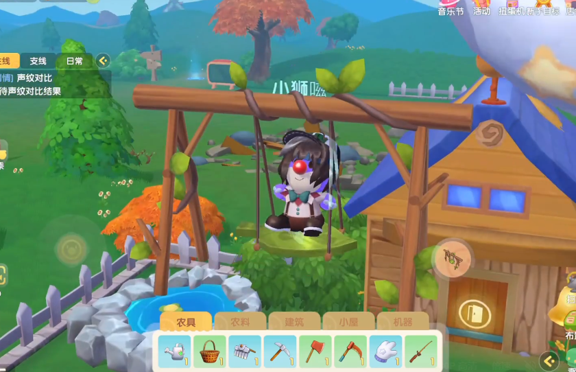 摩尔庄园怎么在花梯上放秋千 摩尔庄园怎么在花梯上放秋千