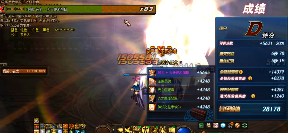 地下城与勇士灵界之石有什么用 地下城与勇士灵界之石有什么用