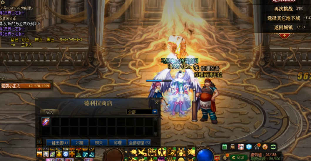 地下城与勇士灵界之石有什么用 地下城与勇士灵界之石有什么用