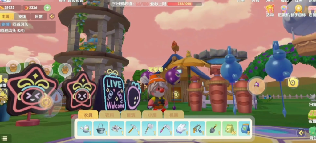 摩尔庄园高塔怎么叠 摩尔庄园高塔怎么叠