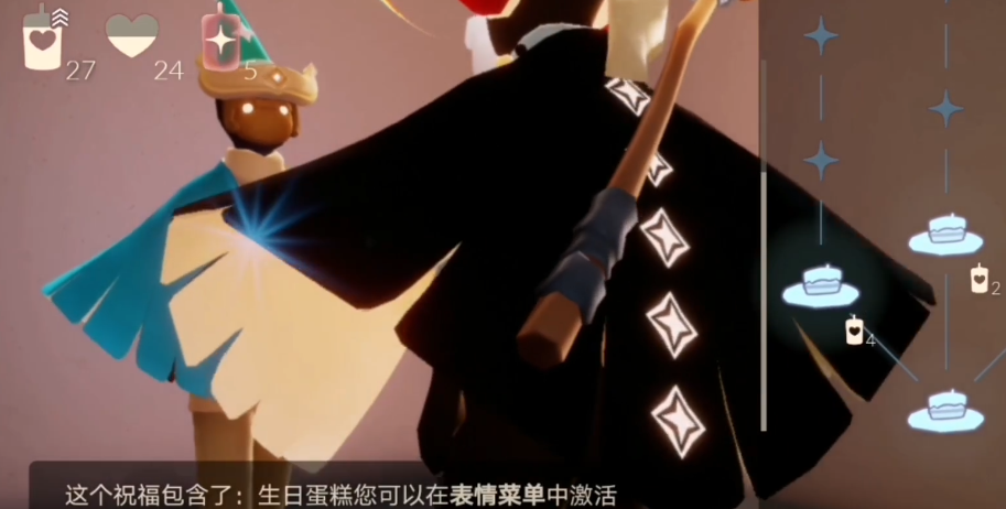 光遇换帽子的小蓝在哪里 光遇换帽子的小蓝在哪里