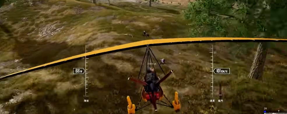 绝地求生空中怎么控制