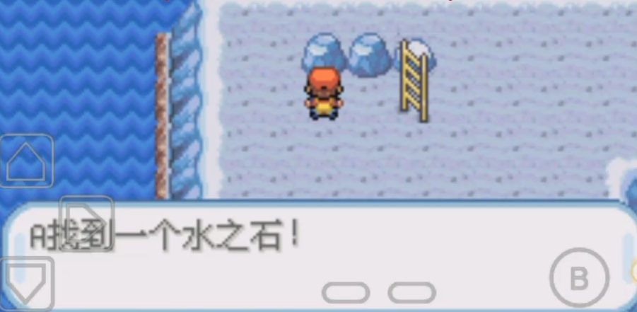 口袋妖怪火红水之石怎么获得 口袋妖怪火红水之石怎么获得