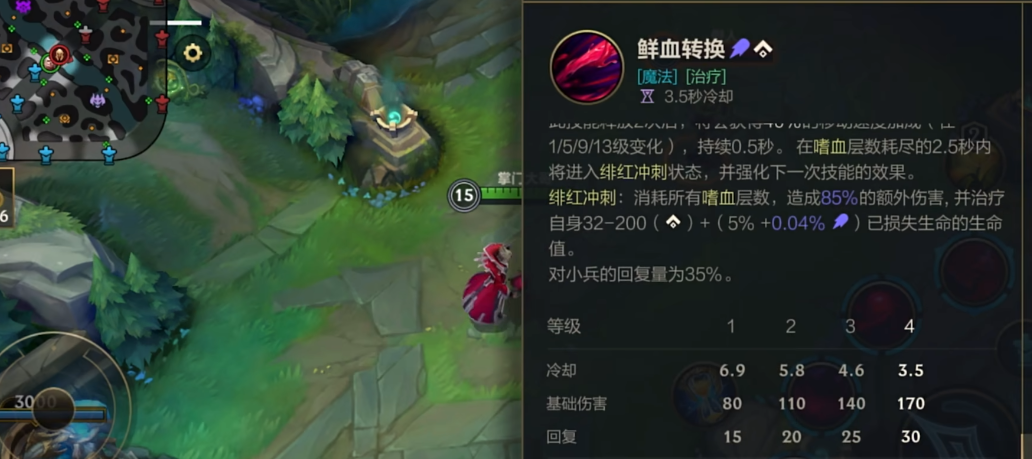 lol手游吸血鬼出装怎么出