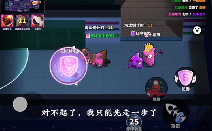 太空行动驾驶舱任务怎么做的 太空行动驾驶舱任务怎么做的