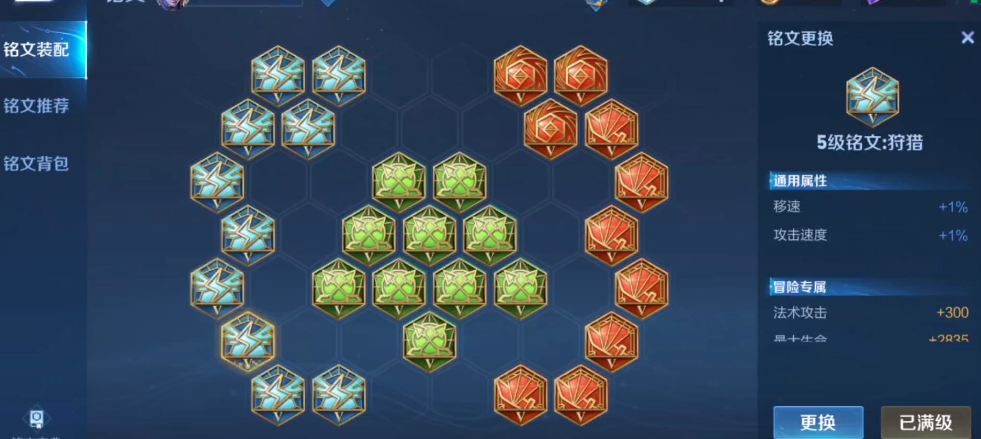 王者荣耀铠怎么出装吸血 王者荣耀铠怎么出装吸血