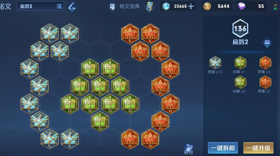 王者荣耀扁鹊半ad半法怎么出装 王者荣耀扁鹊半ad半法怎么出装