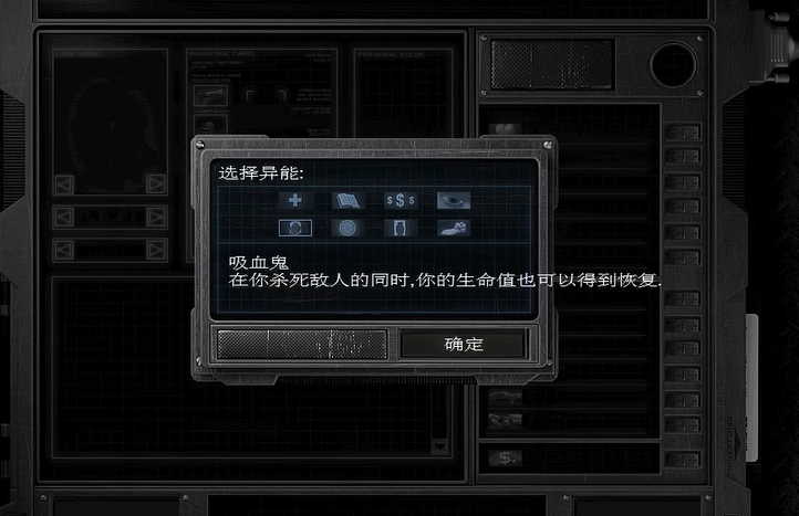 孤胆枪手2人物加点怎么加 孤胆枪手2人物加点怎么加