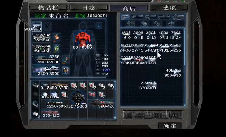 孤胆枪手2人物加点怎么加 孤胆枪手2人物加点怎么加