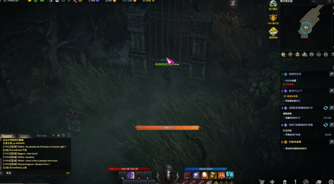 失落的方舟岛之心有什么用 失落的方舟岛之心有什么用