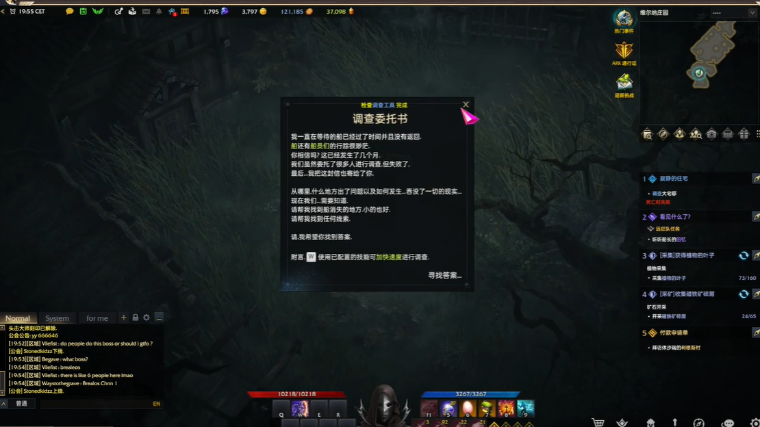 失落的方舟岛之心有什么用 失落的方舟岛之心有什么用