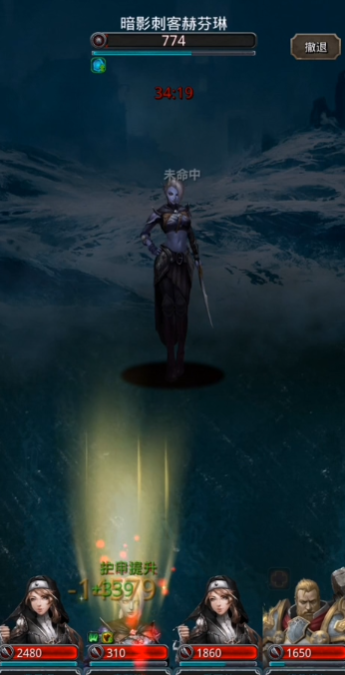 地下城堡2图九有什么任务 地下城堡2图九有什么任务