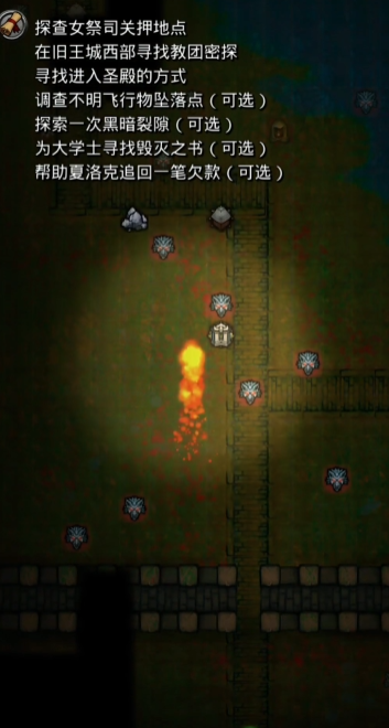 地下城堡2图九有什么任务 地下城堡2图九有什么任务