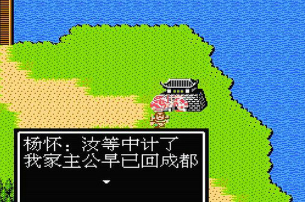 吞食天地2襄阳城在哪里