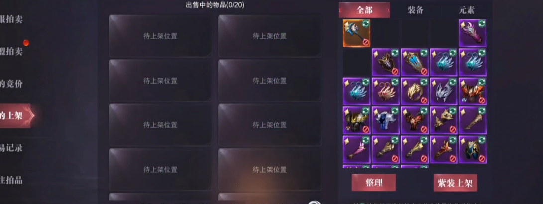 全民奇迹2卓越传说装备哪里掉 全民奇迹2卓越传说装备哪里掉