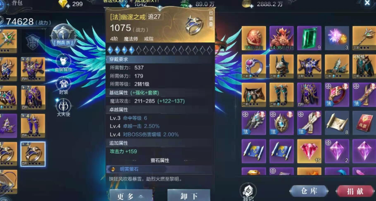 全民奇迹2卓越传说装备哪里掉 全民奇迹2卓越传说装备哪里掉