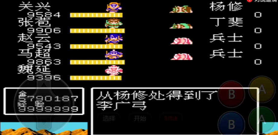 吞食天地2终极装备怎么获得