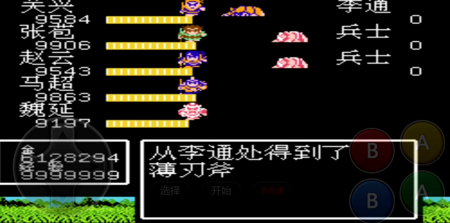 吞食天地2终极装备怎么获得 吞食天地2终极装备怎么获得