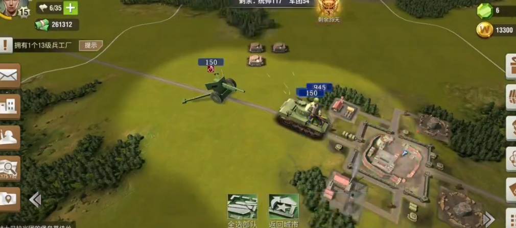 二战风云300万战怎么打 二战风云300万战怎么打