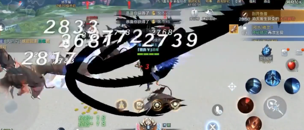 全民奇迹2冰法怎么玩 全民奇迹2冰法怎么玩