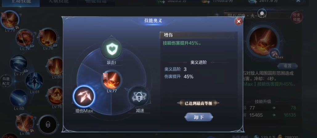 全民奇迹2冰法怎么玩 全民奇迹2冰法怎么玩