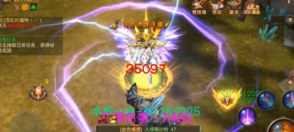 全民奇迹防御智魔用什么觉醒 全民奇迹防御智魔用什么觉醒