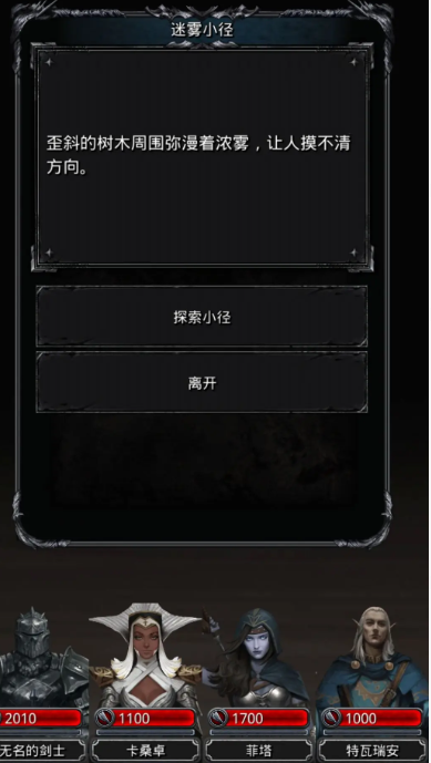 地下城堡2图2副本怎么进 地下城堡2图2副本怎么进