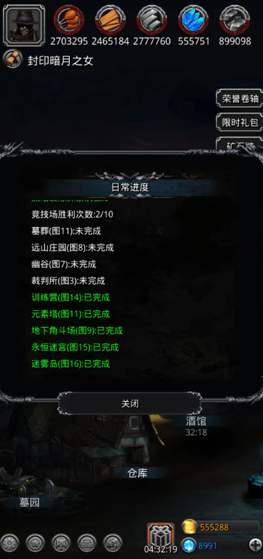 地下城堡2图2副本怎么进