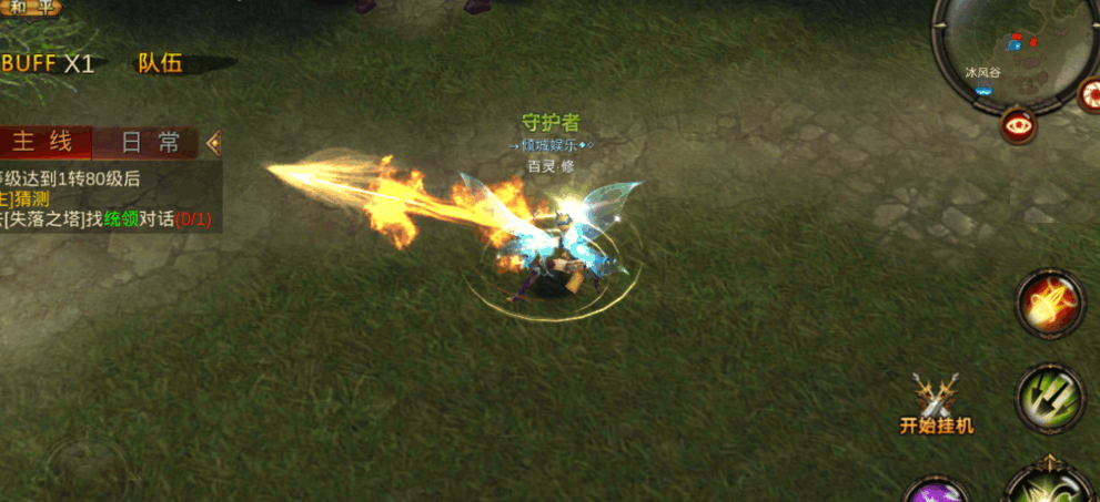 全民奇迹怎么17转 全民奇迹怎么17转