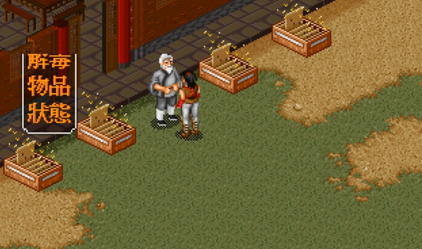 金庸群侠传怎么学九阴真经