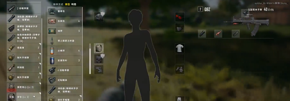 绝地求生半自动步枪有哪些 绝地求生半自动步枪有哪些