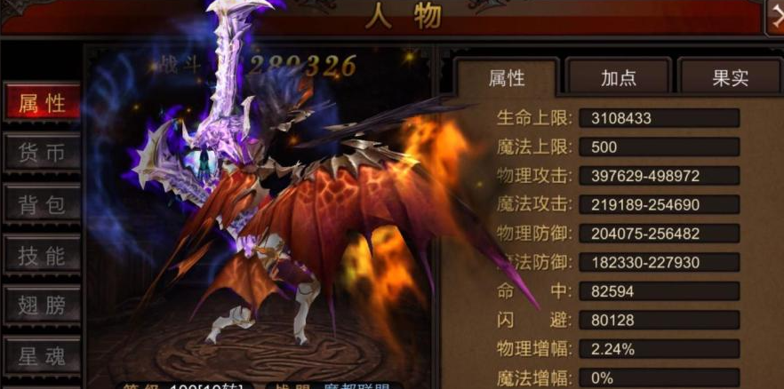 全民奇迹战士怎么加天赋