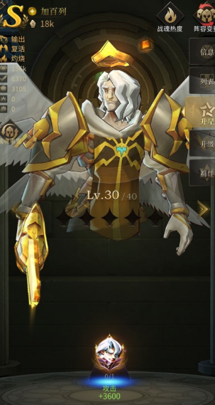 勇士与旅途符文套装推荐哪个 勇士与旅途符文套装推荐哪个