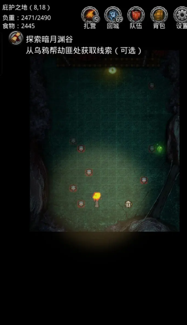 地下城堡2石碑任务怎么做 地下城堡2石碑任务怎么做