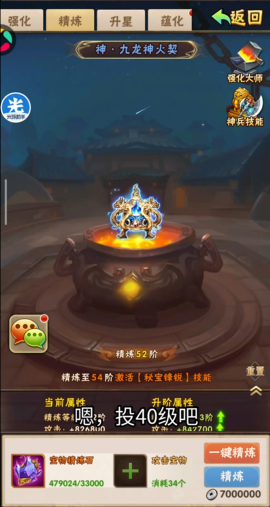 少年三国志后期什么阵容强大 少年三国志后期什么阵容强大